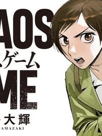 カオスゲーム (Raw – Free)
