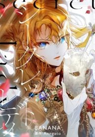 シークレットレディ (Raw – Free)