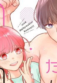 隠したがりの同期くん (Raw – Free)