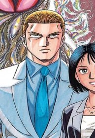 Judge Men (Raw – Free)