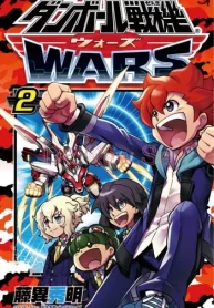 ダンボール戦機 ウォーズ (Raw – Free)