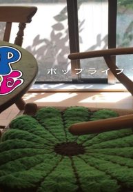 Pop Life (Raw – Free)