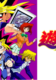 遊☆戯☆王 (Raw – Free)