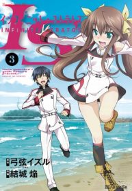 Is＜インフィニット・ストラトス＞ (Raw – Free)