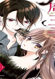 絶世の悪女は魔王子さまに寵愛される (Raw – Free)