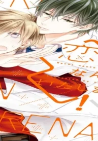 恋愛なんていたしません！ (Raw – Free)