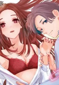 昼の純愛と夜の劣情 幼馴染は私の知らない欲望を抱く (Raw – Free)