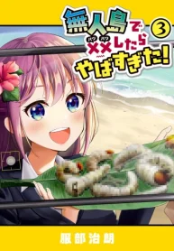 無人島で××したらやばすぎた！ (Raw – Free)