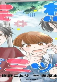 妄想ギミック (Raw – Free)