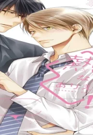 熱愛なんてありえません！ (Raw – Free)