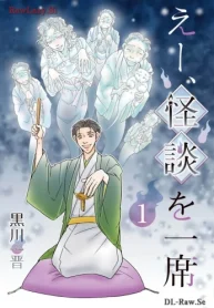 えー、怪談を一席 (Raw – Free)