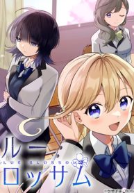 ブルーブロッサム (Raw – Free)