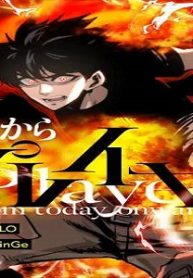 今日からプレイヤー (Raw – Free)