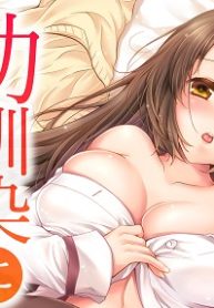 幼馴染にイかされるなんて…！同居初日に喧嘩エッチ (Raw – Free)