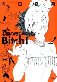 お前の母ちゃんbitch! (Raw – Free)