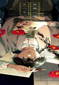 奈落の星 (Raw – Free)