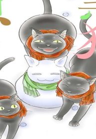 黒猫貸します (Raw – Free)