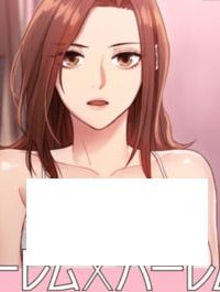 ハーレム×ハーレム (Raw – Free)