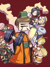 我演義　～乱世の主役は我々だ！～ (Raw – Free)