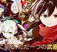 外れスキル【地図化（マッピング）】を手にした少年は最強パーティーとダンジョンに挑む (Raw – Free)