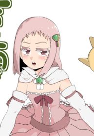 30歳まで童貞でいたら魔法少女になりました (Raw – Free)