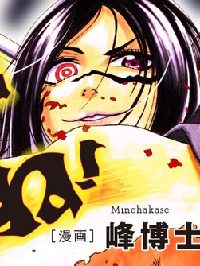 元運動部以外は死ね！ (Raw – Free)