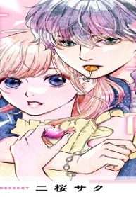 青山くんの甘すぎるおかえし (Raw – Free)