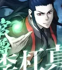 官尊李杠真(かんそんイ・ガンジン) (Raw – Free)