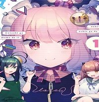 推しvが教え子で私がママで！？ (Raw – Free)