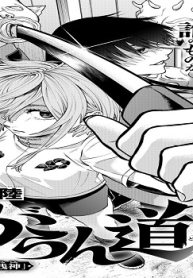 がらん道 (Raw – Free)