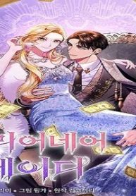 ミリオネア・レディー (Raw – Free)