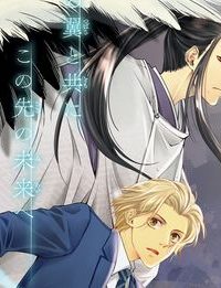 男子高生の拝み屋修行 (Raw – Free)