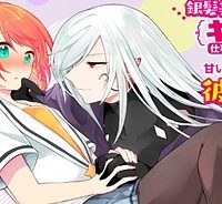 キスと絶対世界征服 (Raw – Free)