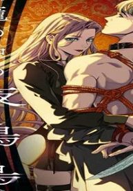 籠の中の夜鳴鳥 (Raw – Free)