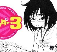 アンダー３ (Raw – Free)