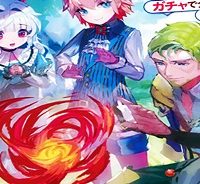 愛され王子の異世界ほのぼの生活 (Raw – Free)