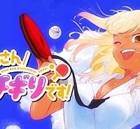 りこさんブッチギリです！ (Raw – Free)