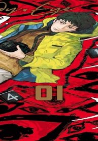 ブラッディ・アイ－晒されてシネ－ (Raw – Free)