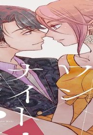 マイ・ワンナイト・ルール (Raw – Free)