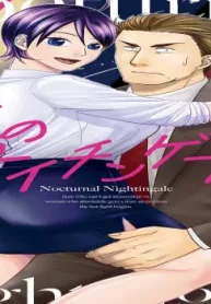 アイドルと恋人契約しました (Raw – Free)