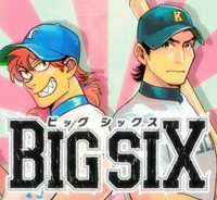 ビッグシックス (Raw – Free)