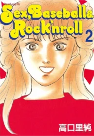 Sex，Baseball ＆ Rock’Nroll (Raw – Free)