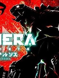 Gamera -Rebirth- コードテルソス (Raw – Free)