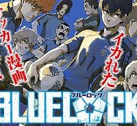ブルーロック (Raw – Free)