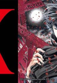 X -エックス- (Raw – Free)