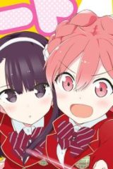 ハートオブtheガール (Raw – Free)