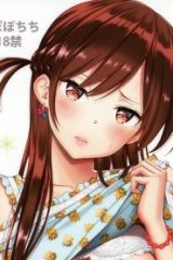 レンタル彼女お触りします (Raw – Free)