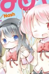 かなめけ (Raw – Free)