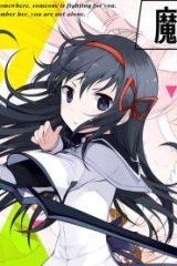 魔法少女まどか☆マギカ[魔獣編] (Raw – Free)