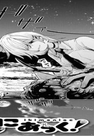 いきもにあっく! (Raw – Free)